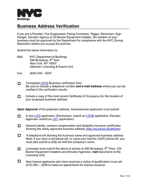 Contact Verification .